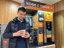 Кофе всегда с тобой: как вендинг меняет отношение к кофе? Кофе всегда с тобой: как вендинг меняет отношение к кофе?