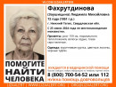 В Нижнем Тагиле пропала 72-летняя Людмила Фахрутдинова В Нижнем Тагиле пропала 72-летняя Людмила Фахрутдинова