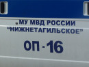 Полиция Нижнего Тагила установила личность умершего грибника Полиция Нижнего Тагила установила личность умершего грибника