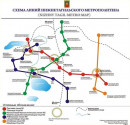 А вы знали? Проект постройки метро в Нижнем Тагиле был создан в 2013 году, но городские власти не проявили к нему интереса