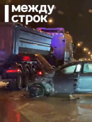 В Нижнем Тагиле произошло серьёзное ДТП с пострадавшими (ВИДЕО)