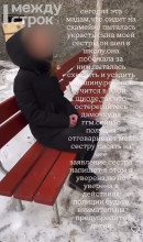 В Нижнем Тагиле неадекватная женщина приставала к детям, угрожая вывезти ребёнка в лес и убить (ВИДЕО)