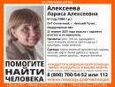 В Нижнем Тагиле разыскивают пропавшую 61-летнюю женщину