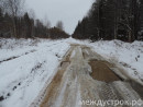 Председатель СК РФ Бастрыкин поручил ускорить работу по уголовному делу о плохой дороге до Серебрянки