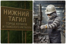Екатеринбуржец с помощью нейросетей создал ролик о тагильских людях-котиках и фантастическую аниме-историю о нападении инопланетян на Екатеринбург с неожиданным финалом