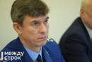 В Ленинском районе Нижнего Тагила сменился прокурор