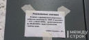 «Похоже, вернулись в прошлое». Жители Вагонки жалуются на отключение горячей воды на целый месяц из-за ремонтов