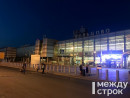 Тагильчанин отсудил у «Аэрофлота» компенсацию за опоздание на рейс