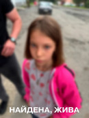 Пропавшая в Нижнем Тагиле 12-летняя Валерия Чистова найдена живой 