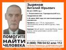 В лесах под Нижним Тагилом пропал 55-летний Виталий Зырянов 