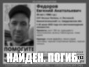 В Нижнем Тагиле при загадочных обстоятельствах погиб 39-летний мужчина