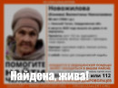 В Нижнем Тагиле пропавшую 80-летнюю женщину нашли живой