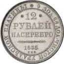 Тагильские платиновые монеты