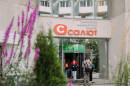 Креативный старт. Онлайн-репортаж Агентства новостей «Между строк» с кадрового форума «Включай себя» в Екатеринбурге, где каждый сможет понять, чего он хочет, и найти то, что ему нужно