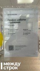 Жители микрорайона Северный в Нижнем Тагиле жалуются на «Почту России»
