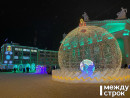 В Нижнем Тагиле состоялось торжественное открытие ледового городка на Театральной площади В Нижнем Тагиле состоялось торжественное открытие ледового городка на Театральной площади
