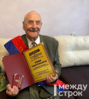 В Нижнем Тагиле скончался ветеран Великой Отечественной войны, почётный гражданин города Андрей Леонидович Бряков