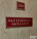 В Нижнем Тагиле мужчина получил судимость и штраф в 100 тысяч рублей за то, что подержал в руках деньги приятеля на взятку врачу