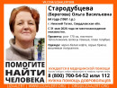 В Демидовской больнице Нижнего Тагила потерялась пациентка
