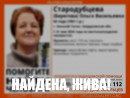 Пропавшая пациентка Демидовской больницы в Нижнем Тагиле найдена живой Пропавшая пациентка Демидовской больницы в Нижнем Тагиле найдена живой