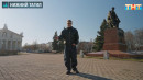 Выпуск тревел-шоу «Кто куда» из Нижнего Тагила вышел в эфир 