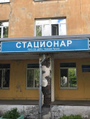 В Детской городской больнице № 3 Нижнего Тагила опровергли обвинения родителей, которые заявили, что их дочь в палате покусала бельевая вошь В Детской городской больнице № 3 Нижнего Тагила опровергли обвинения родителей, которые заявили, что их дочь в палате покусала бельевая вошь