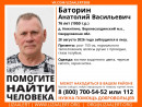 В лесу под Нижним Тагилом пропал 76-летний Анатолий Баторин В лесу под Нижним Тагилом пропал 76-летний Анатолий Баторин