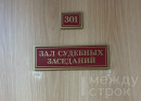 Двух тагильчан приговорили к принудительным работам за кражи интернет-кабеля Двух тагильчан приговорили к принудительным работам за кражи интернет-кабеля
