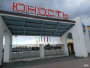 В Нижнем Тагиле начали подготовку к реконструкции стадиона «Юность»