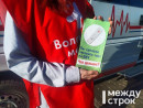 В Нижнем Тагиле пройдёт акция экспресс-тестирования «Узнай свой ВИЧ-статус»