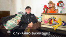 Парень из Нижнего Тагила пожаловался Екатерине Мизулиной на горе-мать